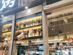 -木屋烧烤(坂田天安云谷店)