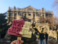 -张学良旧居陈列馆