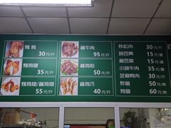 -大益烤鸡