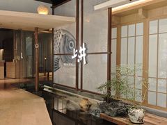 -上井料理黑金店(IFS国金中心店)