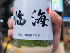 -紫阳古街