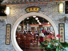 门面-顺德了能馆(虎门店)