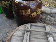 -古北烤梨