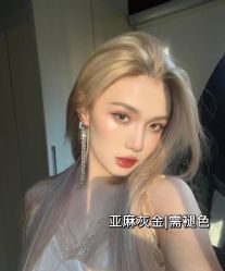 -藤野造型烫发染发