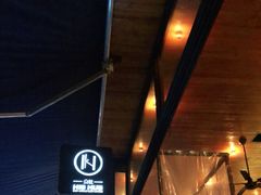 -HIB HUB公社(解放西路店)