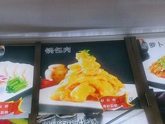 -人民公社大食堂(顺义总店)