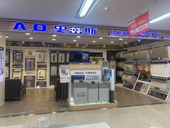-苏宁易购(成都春熙路店)