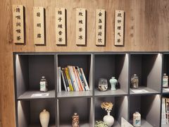-山食间·中式营养轻餐(保利时光里店)
