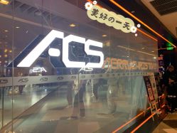 -ACS舞蹈工作室