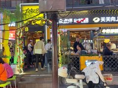 -有奴思烤肉·清真(正宁路店)