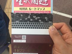 -金泽21世纪美术馆