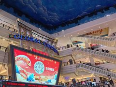 -江南环球港