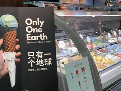 -Dal Cuore 达可芮冰淇淋(陕西北路店)