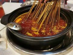 -钢管厂五区小郡肝串串香(蜀都万达店)