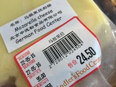 -申德勒食品(宾都苑店)