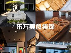 -晓长安·新陕菜(曲江店)
