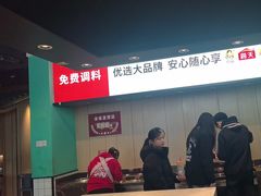 -季季红火锅(新建新城吾悦店)