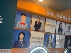-爱定格照相馆·证件照(深圳宝安壹方城店)