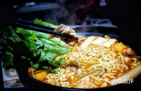 Spicy Hot Pot