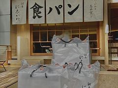 -银座仁志川·生吐司专门店(香港广场店)