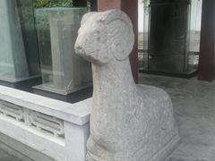 -蔡文姬纪念馆