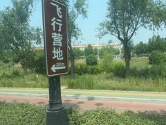 -泉城欧乐堡梦幻世界