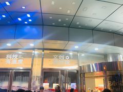 -和平大悦城