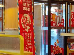 门面-永和大王(小厨·东四十条店)