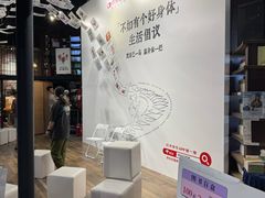 -三联韬奋书店(三里屯店)