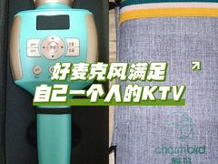 -sundanpulse顺电·脉(海岸城购物中心店)