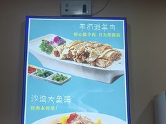 -西域美食(西直门南小街店)