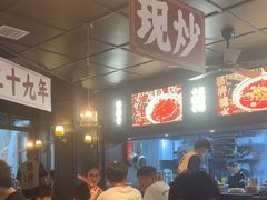 -阿大排档(长春这有山店)