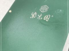 -紫光园(顺义店)