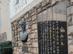 -上海蔡元培故居陈列馆