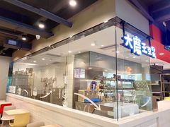 -永和大王(茉莉上新·军博店)