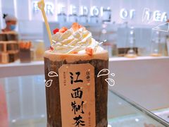 -KUNCHA鲲茶·江西制茶(铜锣湾店)