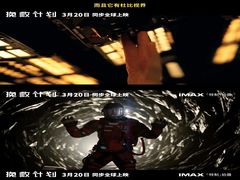 -SFC动漫主题影院(美罗城店)