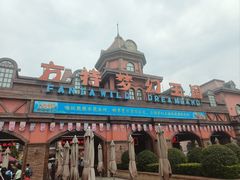 -郑州方特梦幻王国