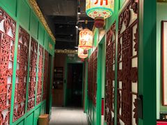 -锦府盐帮·侯宅(五棵松万达店)