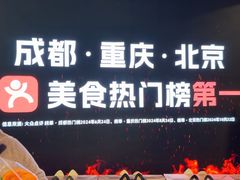 -烤匠麻辣烤鱼(IFS店)