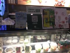 -宝珠奶酪(闵行仲盛店)