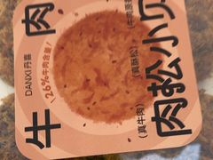 -DANXI丹喜面包·蛋糕(庐山店)