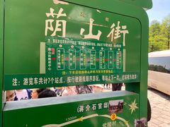 -莫干山风景区