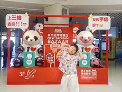 -澳门外港客运码头(轮渡站)