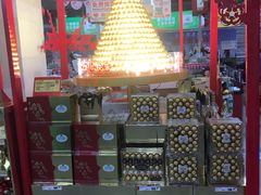 -卜蜂莲花(浦江城市生活广场店)