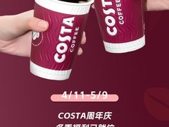 -COSTA COFFEE(西贸凯德晶品4层2店)