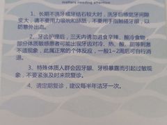 -西安中诺口腔医院·种植(总院)