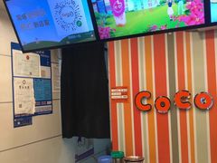 -CoCo都可(十全东店)