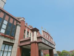 -歌斐颂巧克力小镇