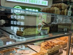 -老香港祖味世家蛋糕(金街美地店)